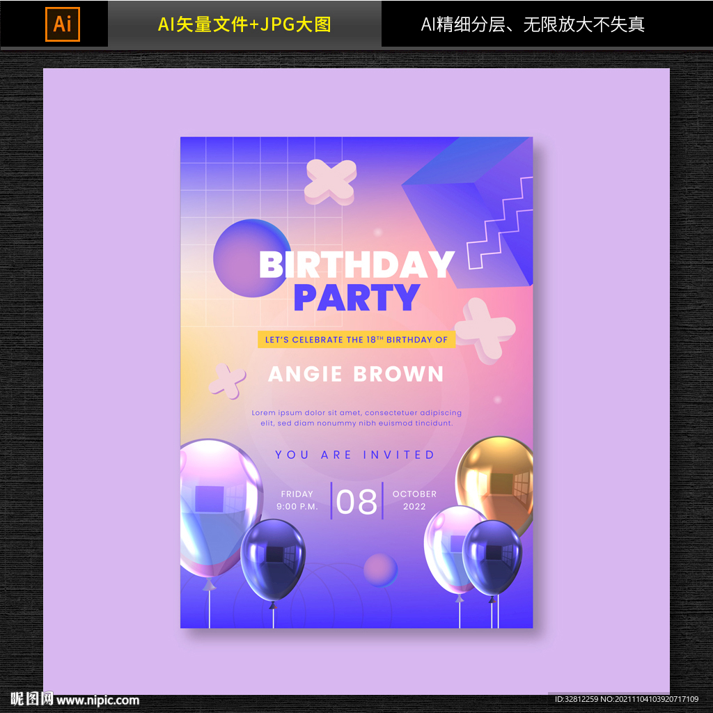 生日背景 生日海报