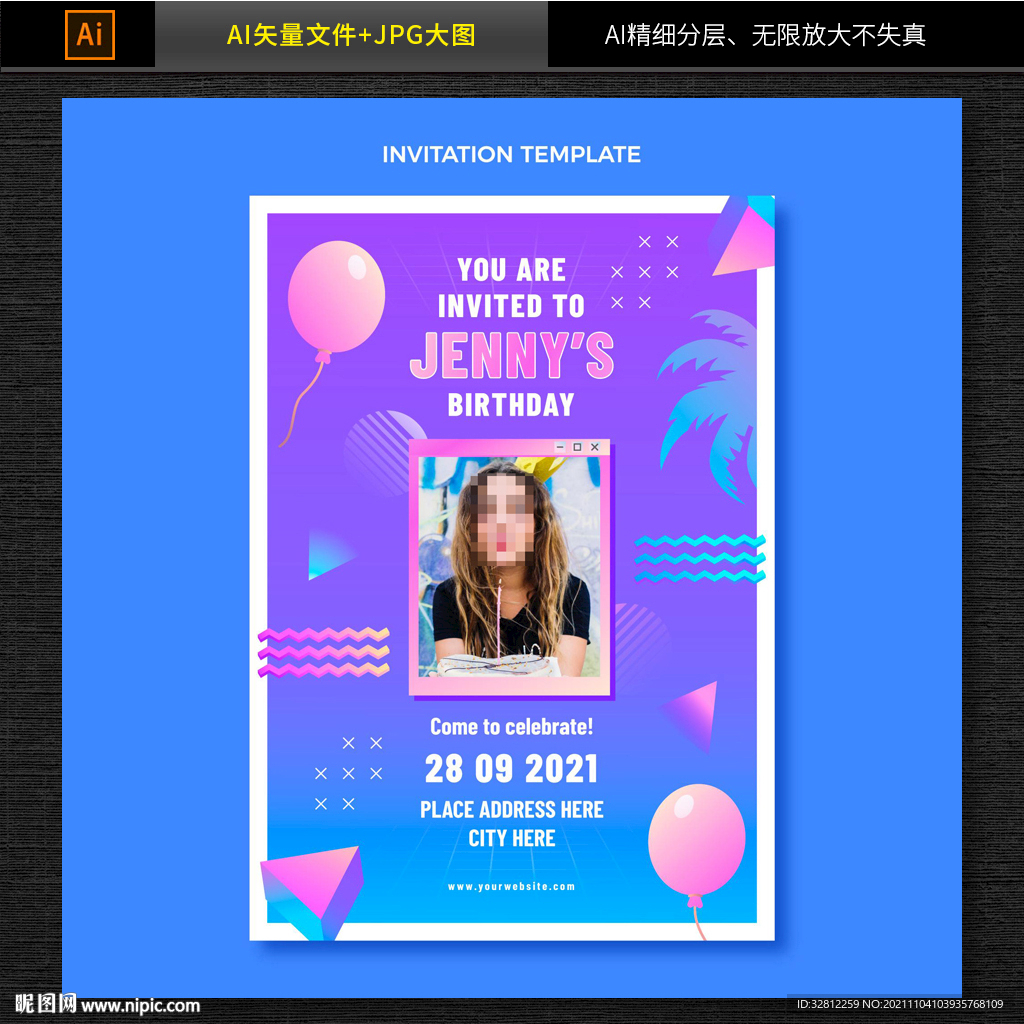 生日背景 生日海报