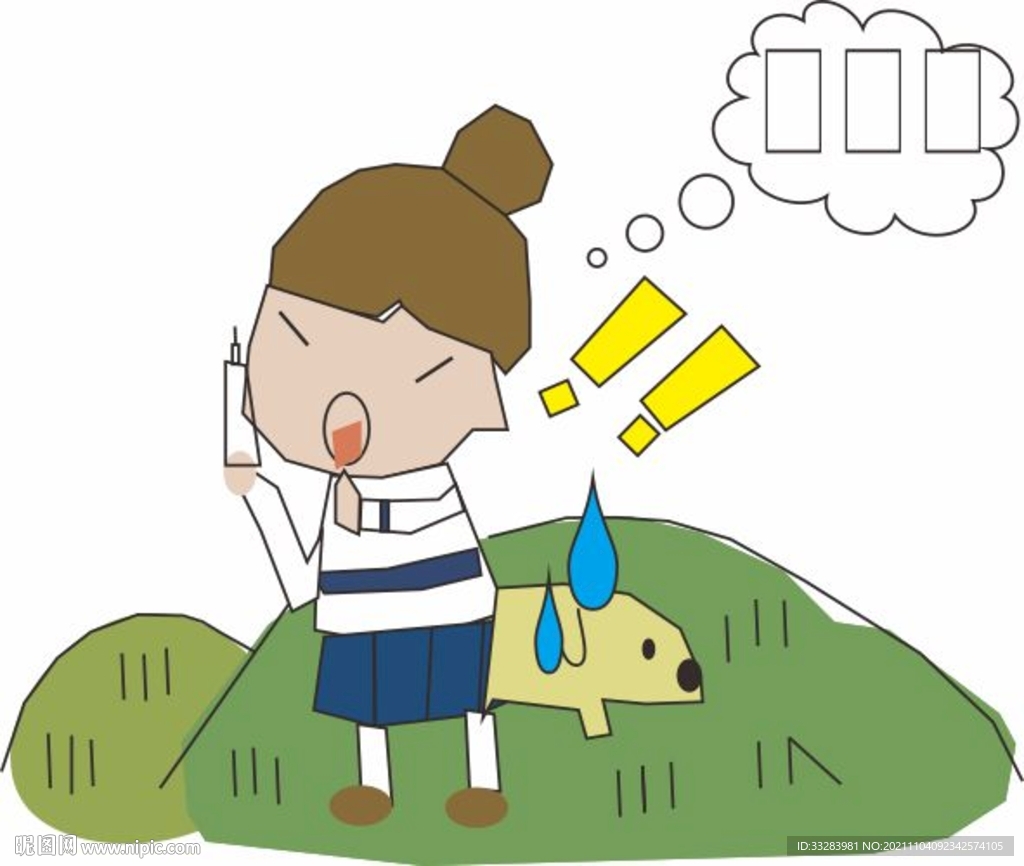 小人物漫画