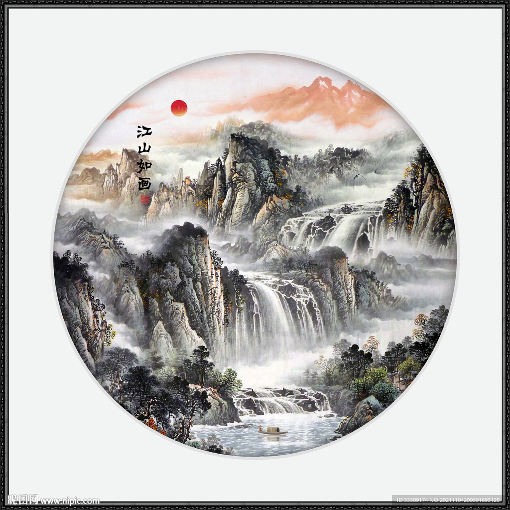 山水画