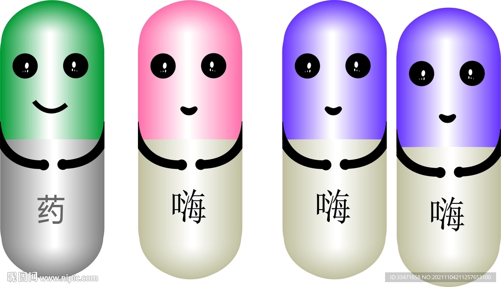  药丸  平面设计 
