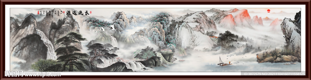 山水