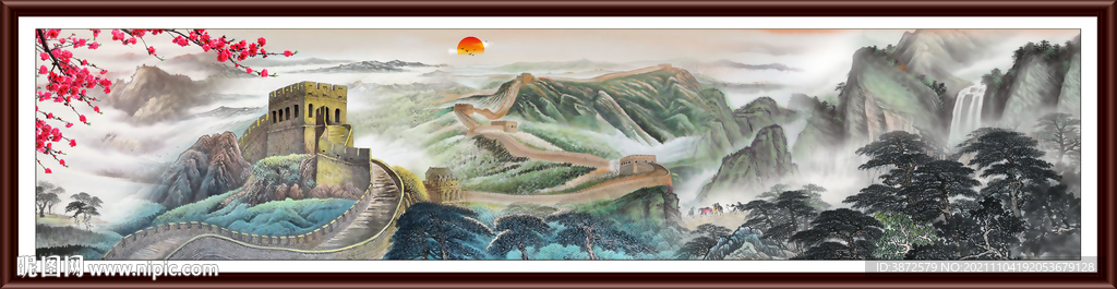 长城 