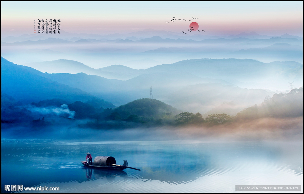 水墨江南