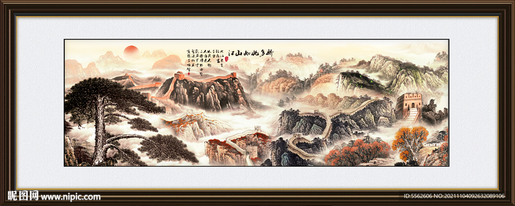 迎客松