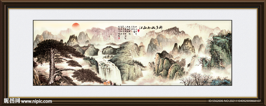 迎客松