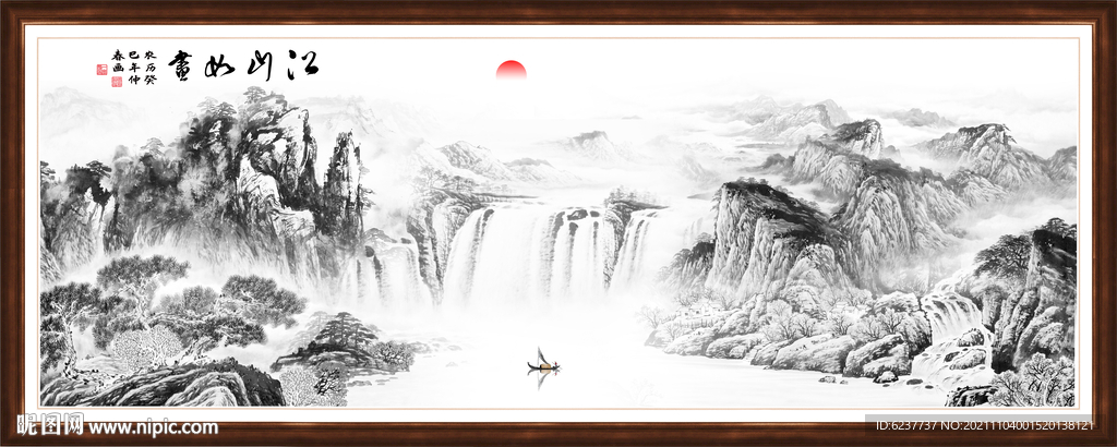 国画山水