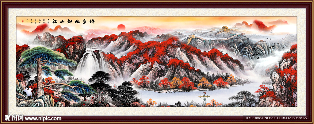 山水画