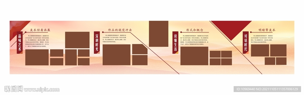 图片展