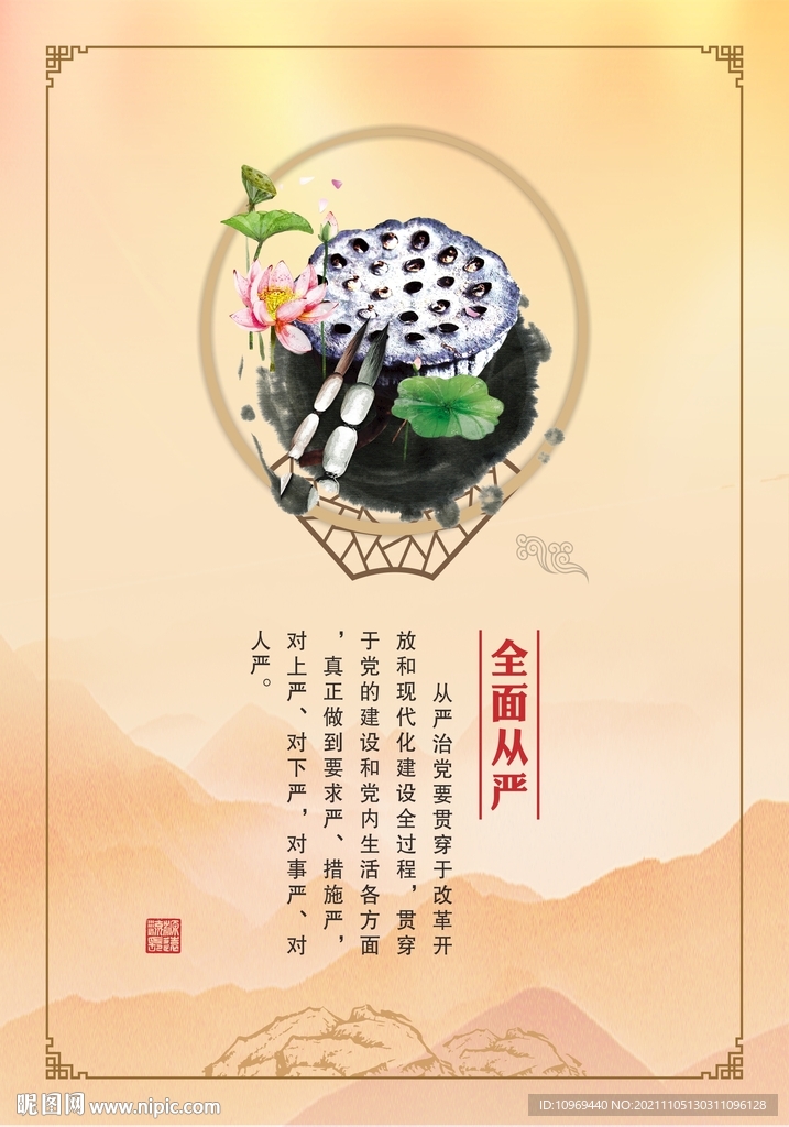 走廊文化
