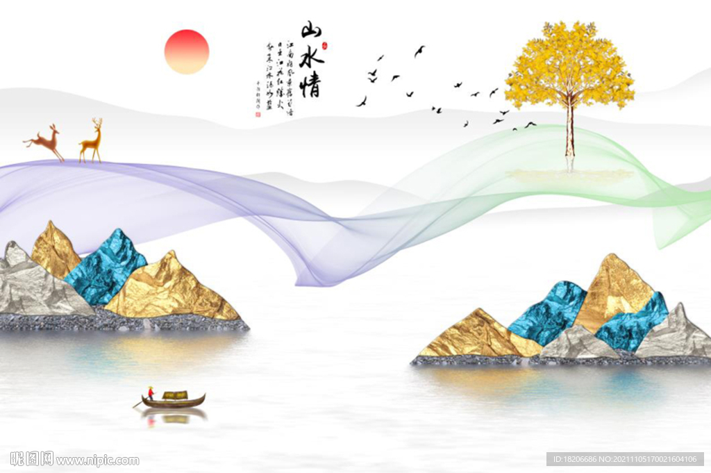 新中式山水情现代简约形象墙