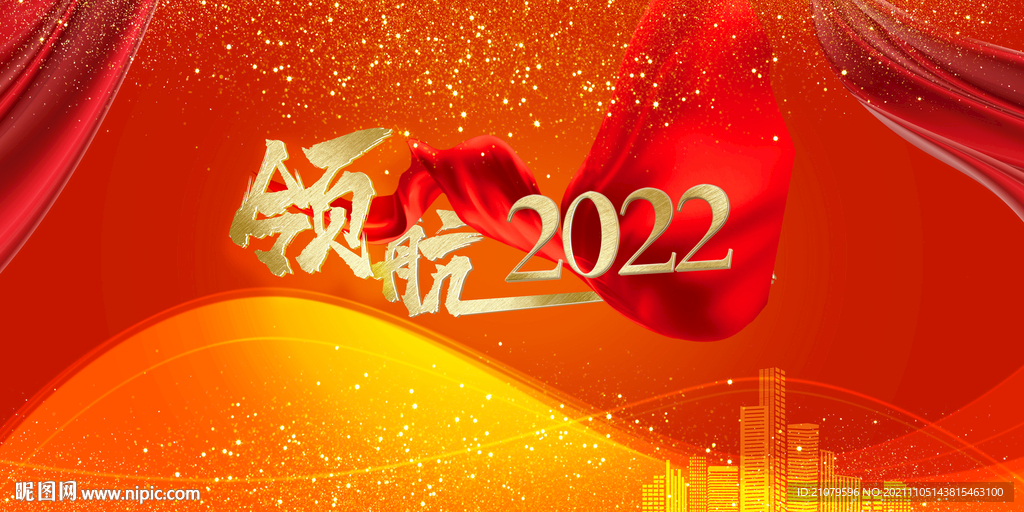 2022海报