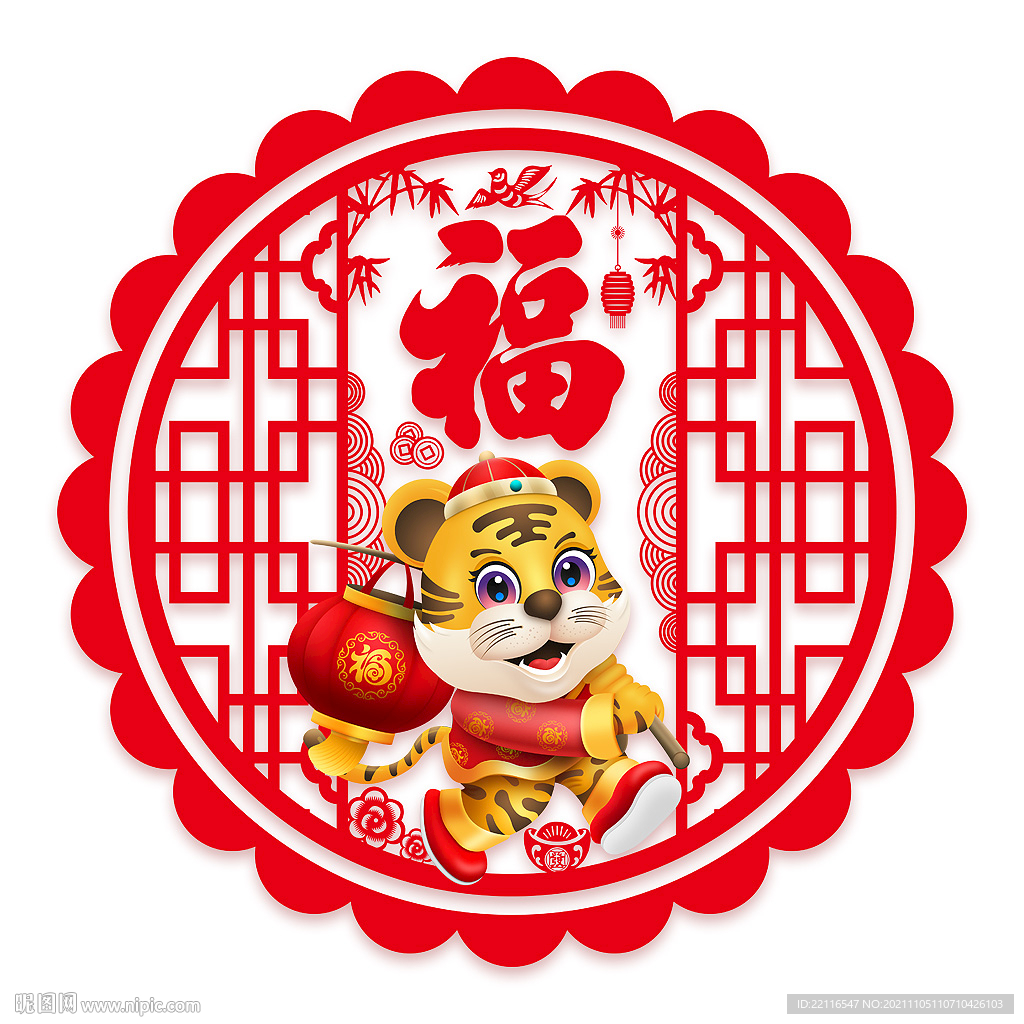 2022虎年窗花静电贴