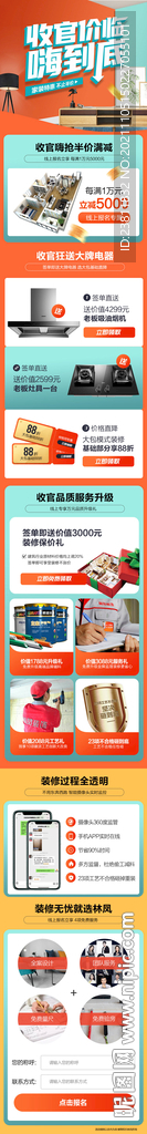 年终收官