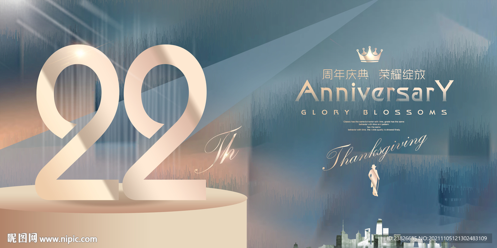 22周年