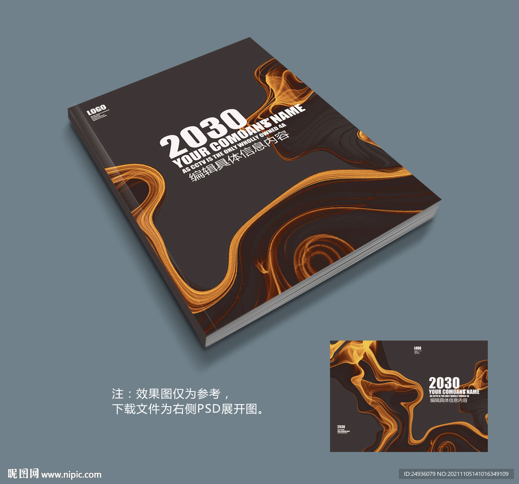中国风封面