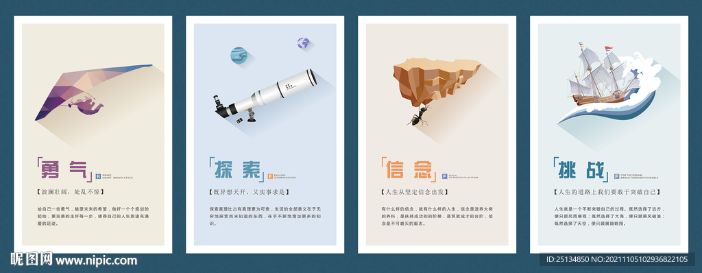 企业文化
