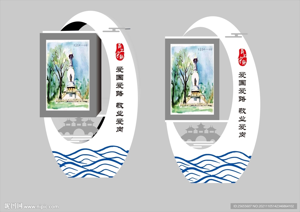 道路景观小品