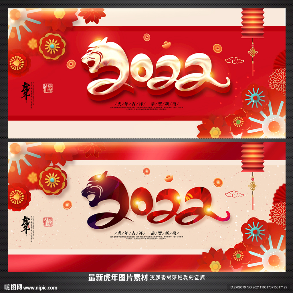 2022年