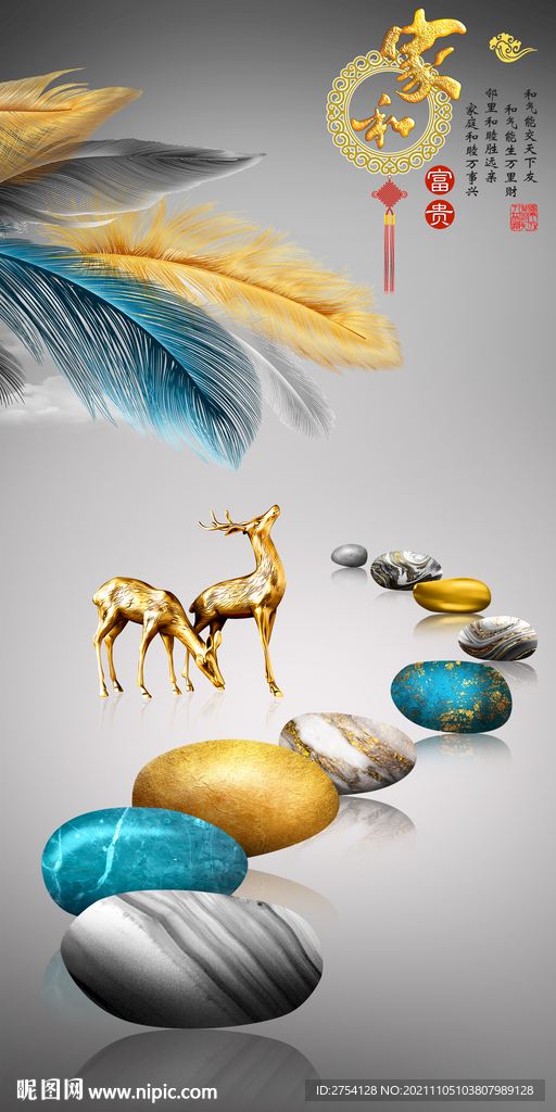 装饰画 麋鹿 石头