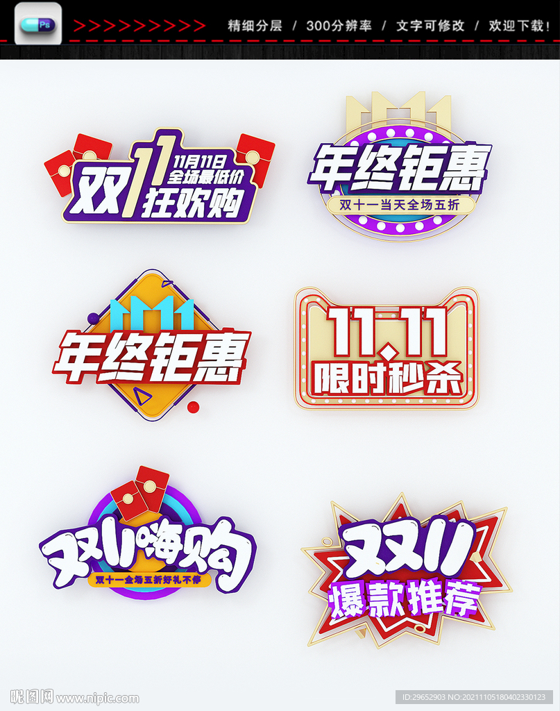 直播手举牌