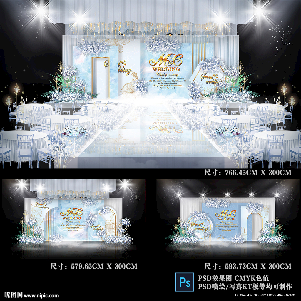 蓝色婚礼背景