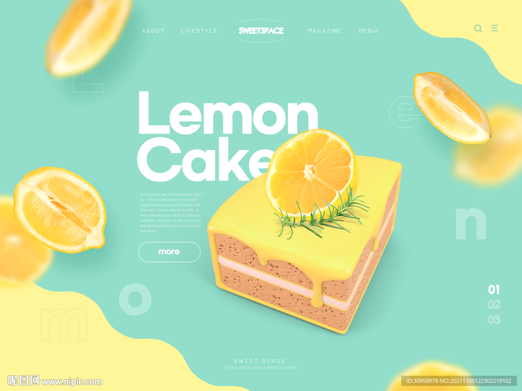 柠檬小蛋糕甜品店灯箱片海报