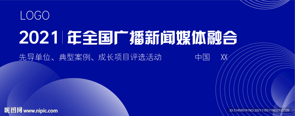 主视觉 