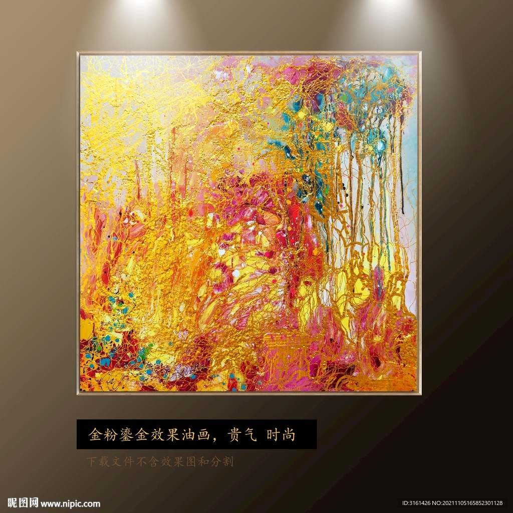 装饰画油画