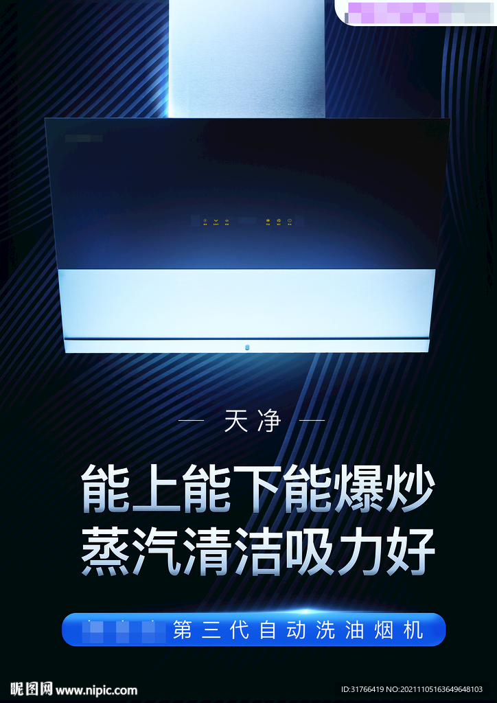 蒸汽清洁吸力好
