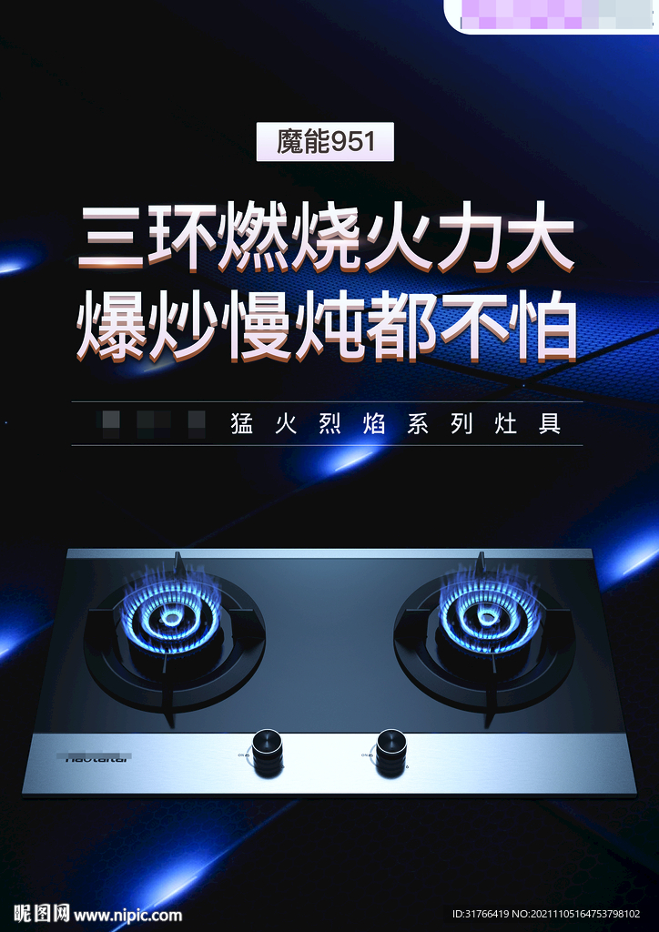 爆炒慢炖都不怕