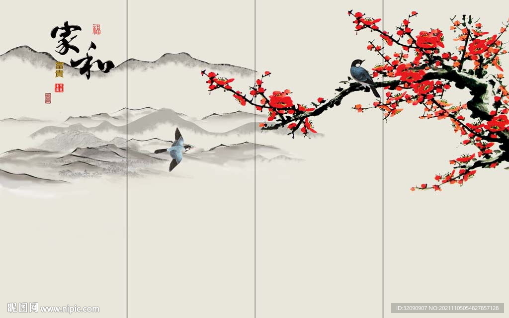 家和富贵背景墙