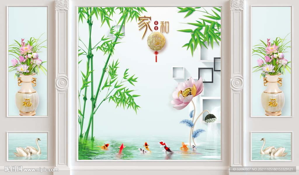 家和富贵背景墙