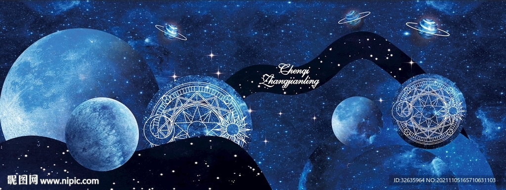 蓝色星空婚礼背景设计