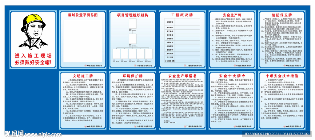 十牌一图