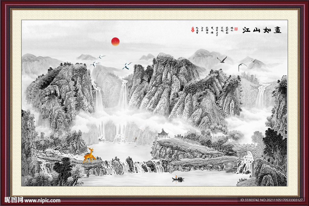 水墨山水画