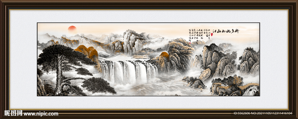 迎客松