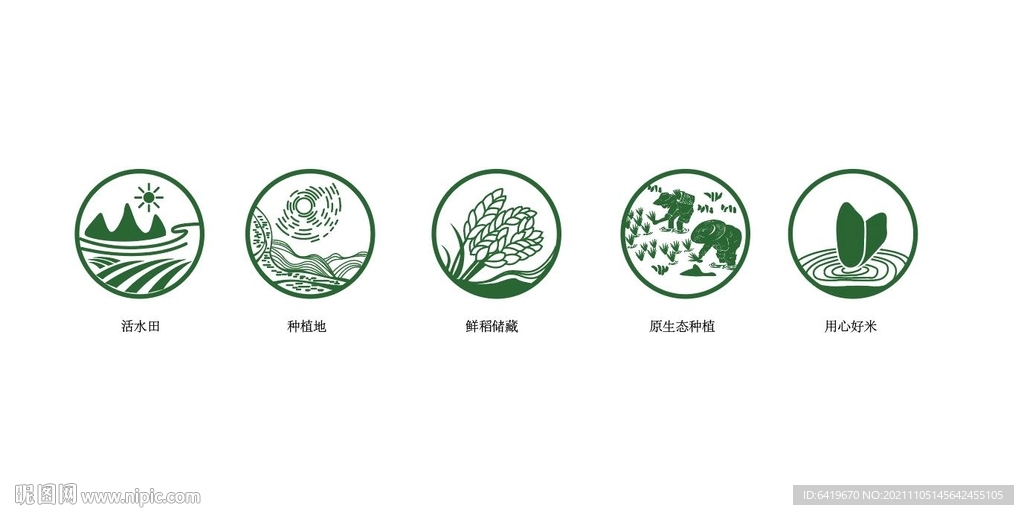 稻丰谷种植稻田水稻原生icon