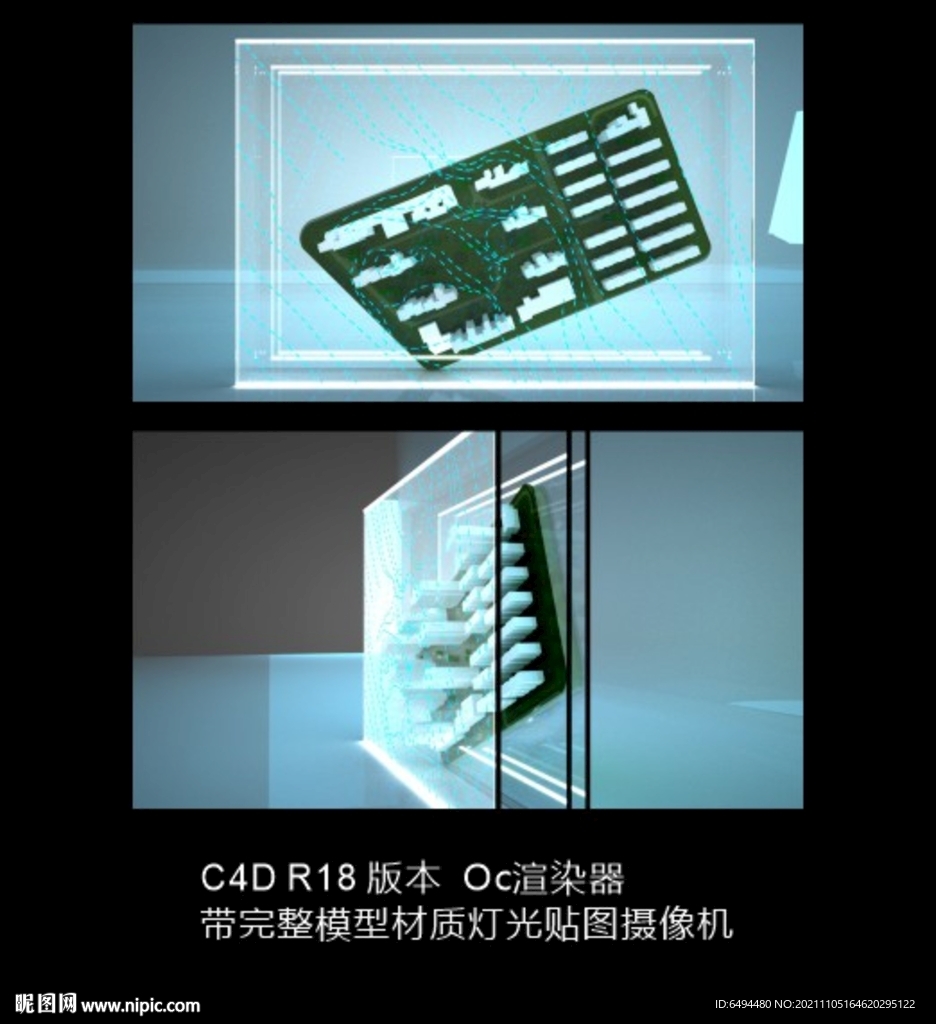小区社区风速模拟展示