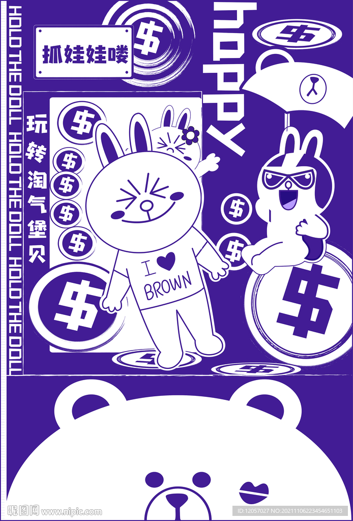 抓娃娃机游戏厅