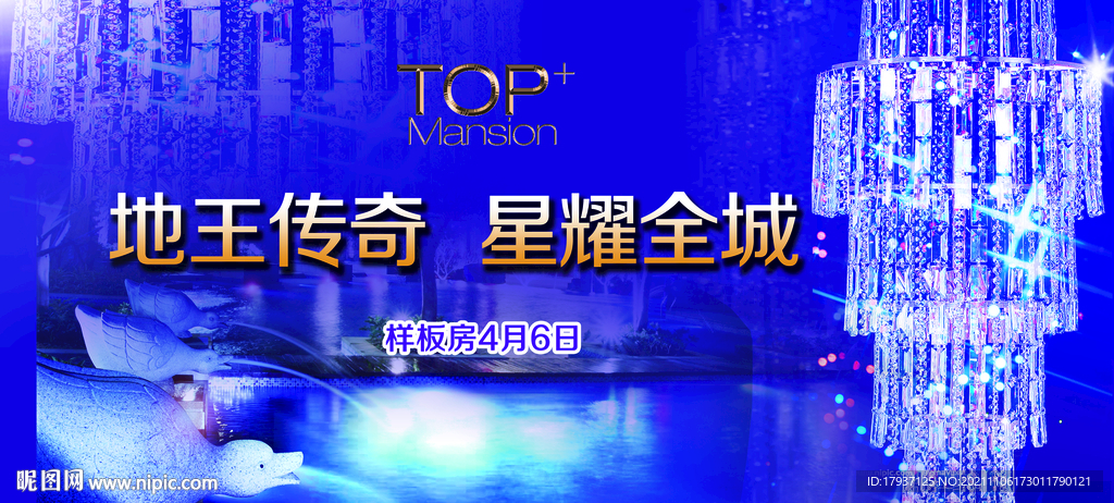  理疗 SPA 水景 水晶