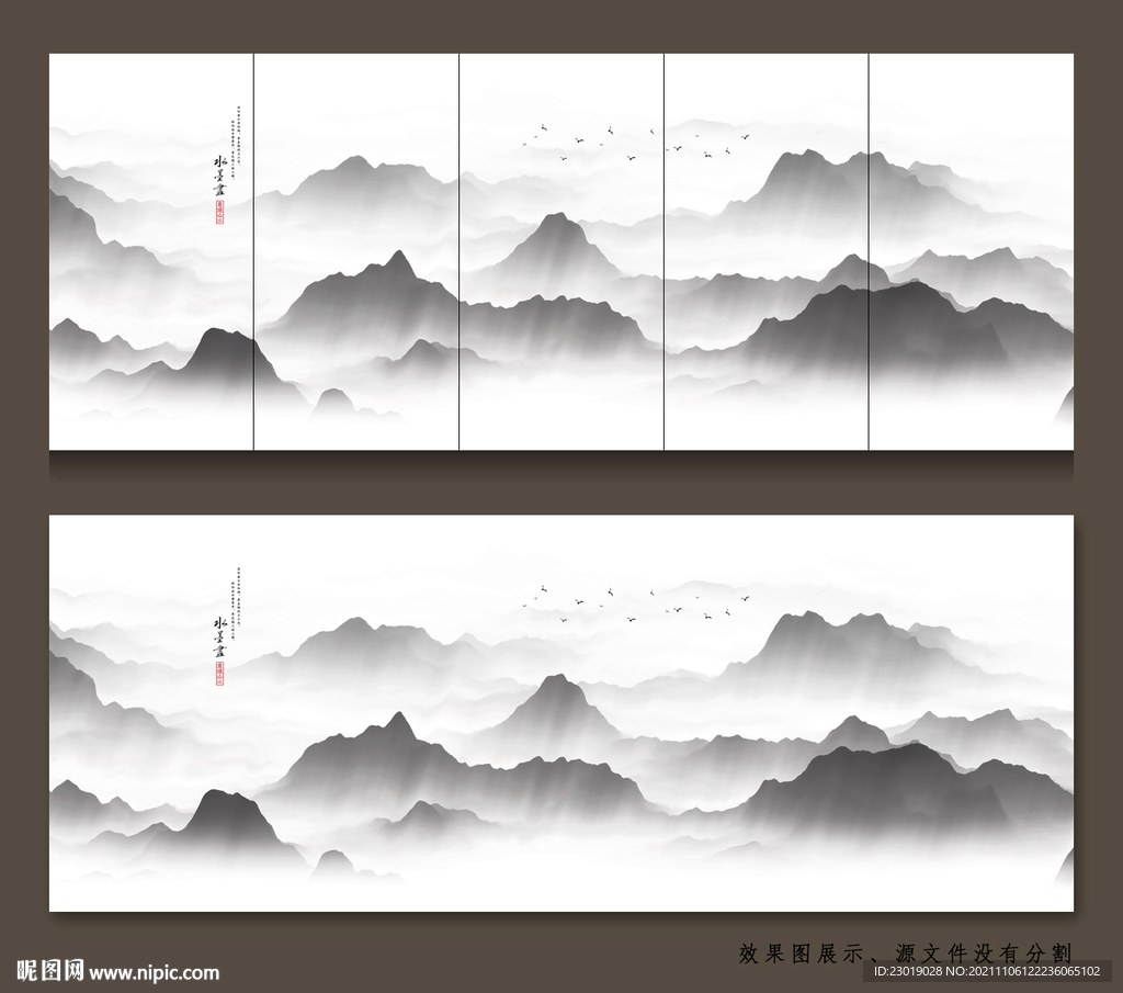 抽象水墨山水