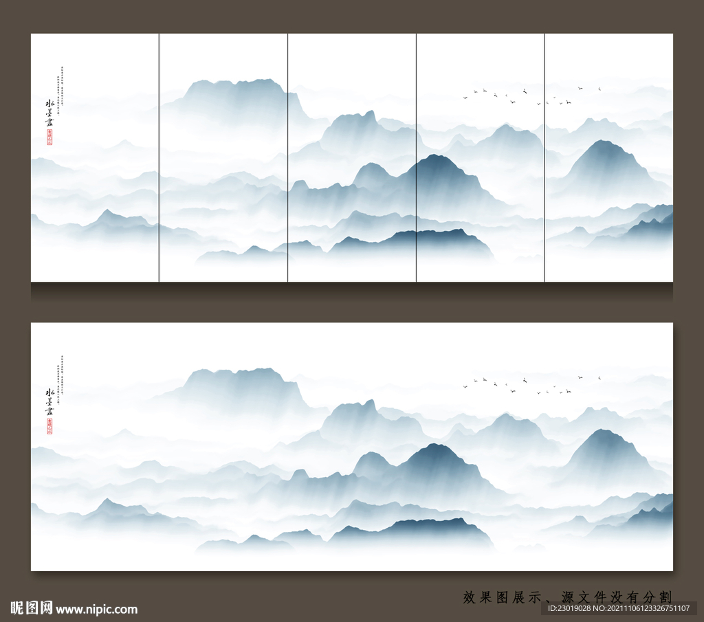 现代山水