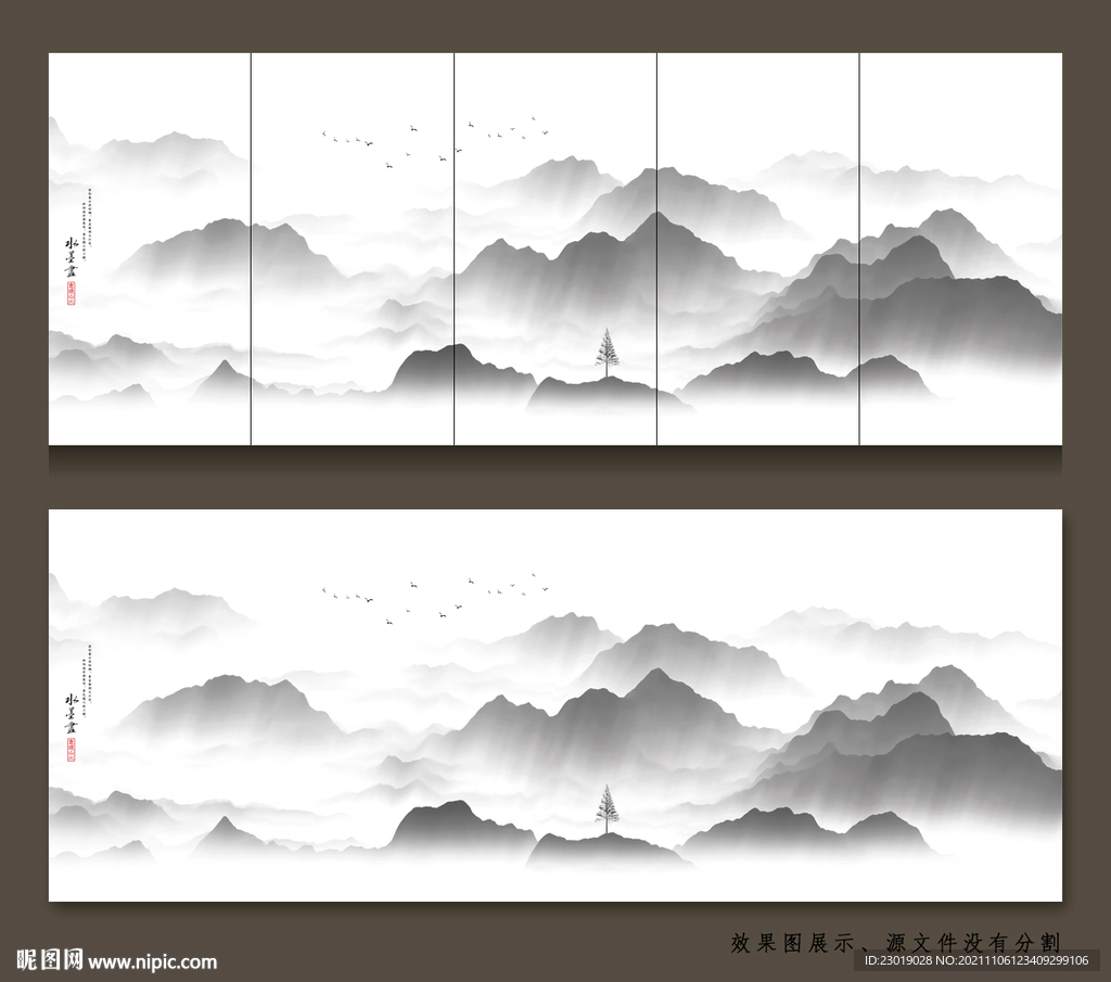现代山水风格
