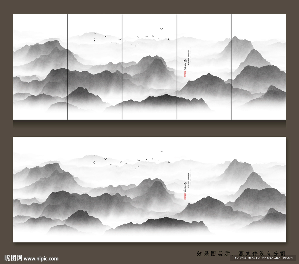 新中式水墨抽象现代山水画