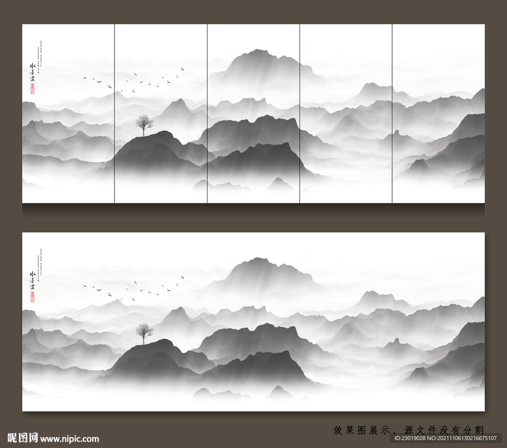 水墨山脉背景