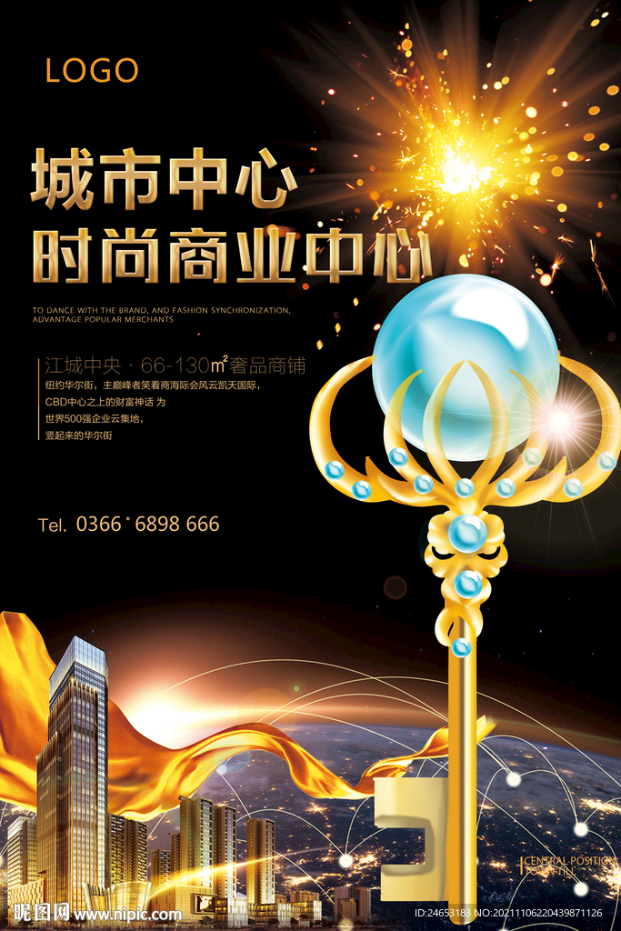 房地产