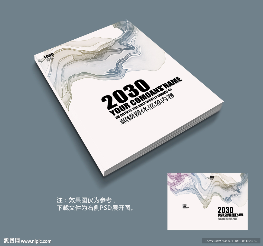 中国风封面