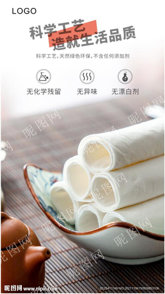 品质生活