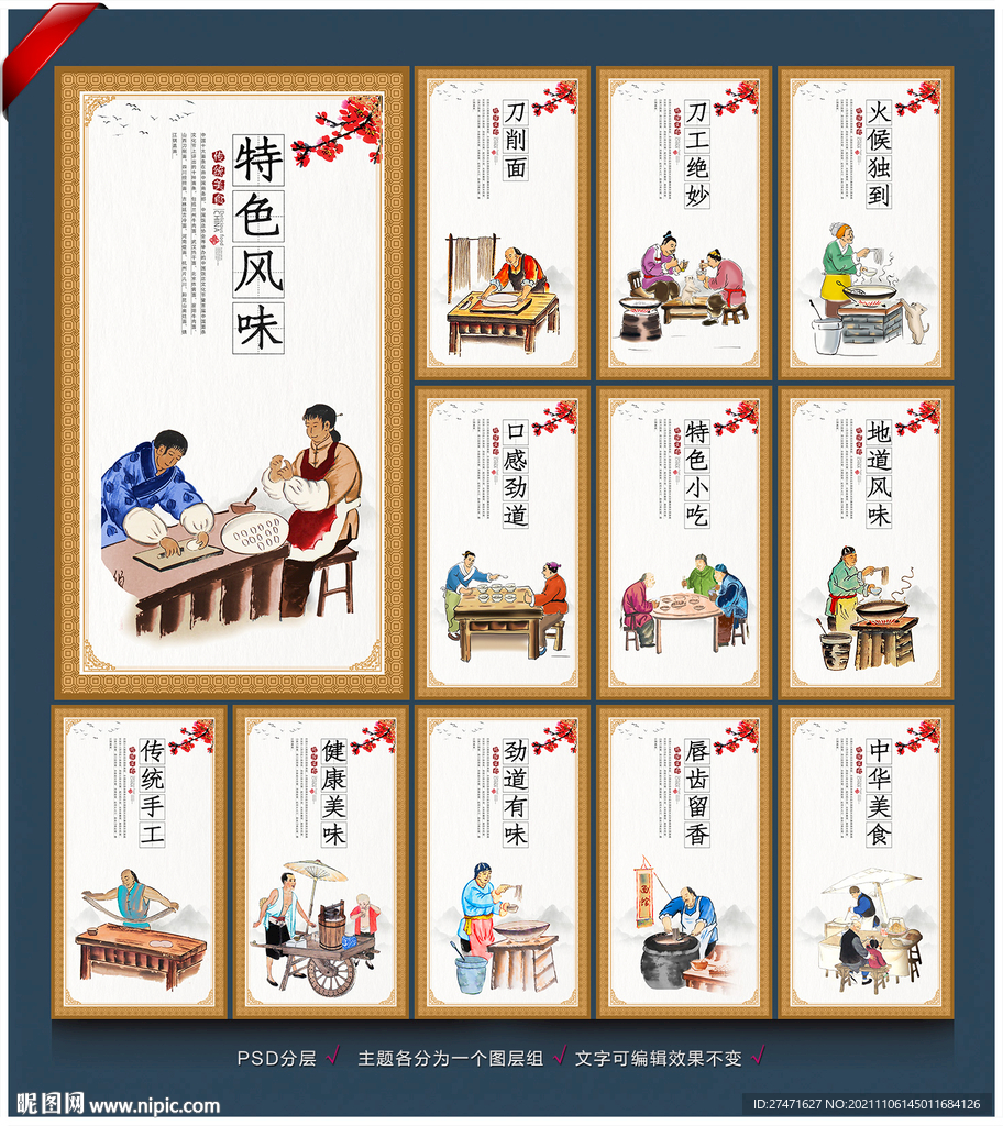 刀削面